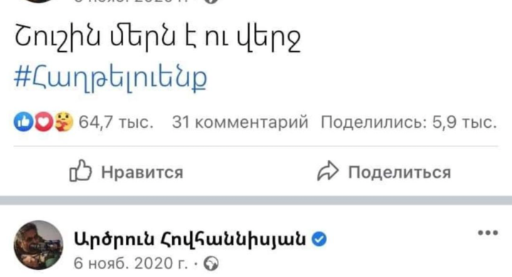 any